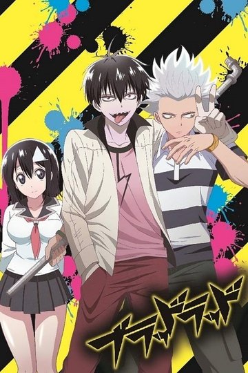 Locandina di Blood Lad