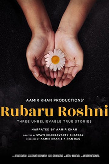 Locandina di Rubaru Roshni
