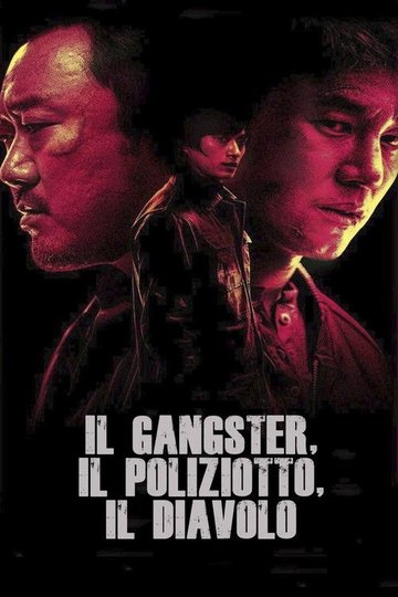 Locandina di Il Gangster, il Poliziotto, il Diavolo
