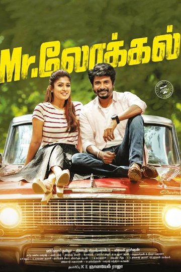 Locandina di Mr. லோக்கல்