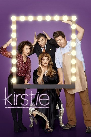 Locandina di Kirstie