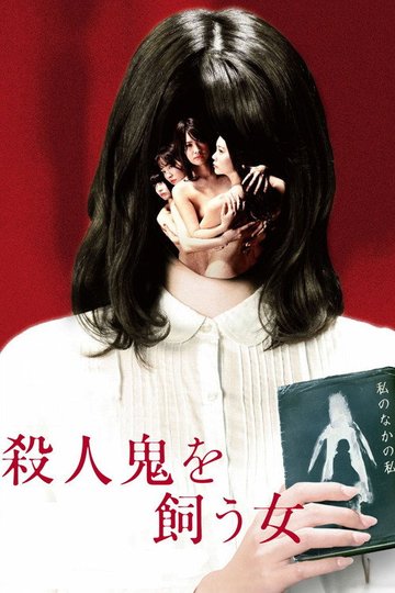 Locandina di The Woman Who Keeps a Murderer