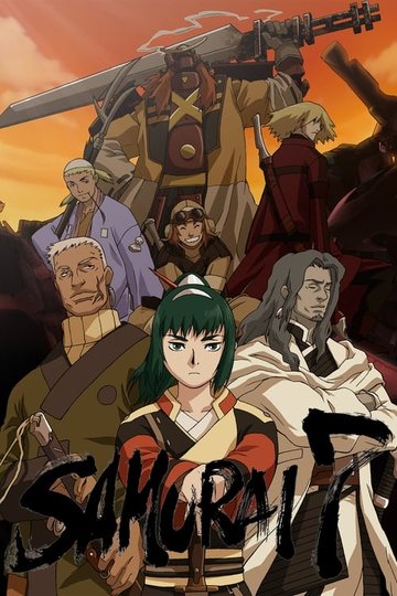 Locandina di Samurai 7