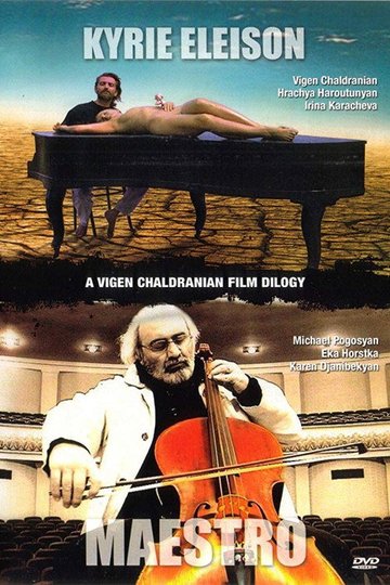 Locandina di Տէր Ողորմեա