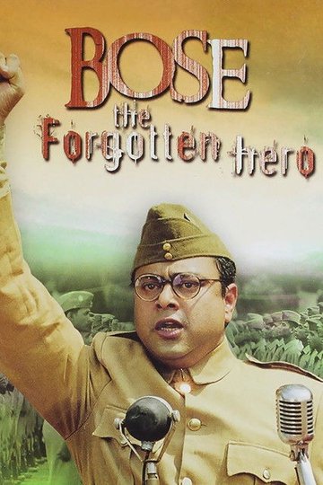 Locandina di Bose: The Forgotten Hero