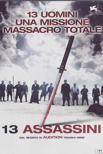 Locandina di 13 assassini