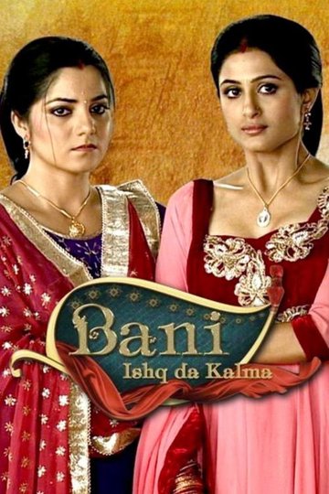 Locandina di Bani – Ishq Da Kalma