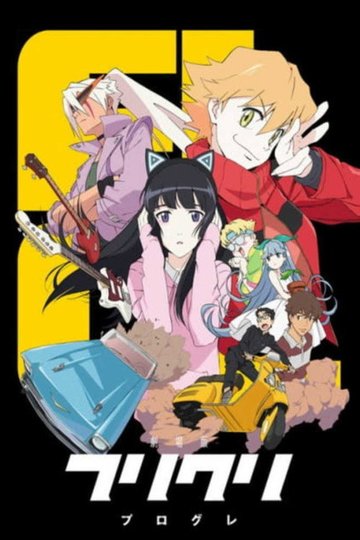 Locandina di FLCL