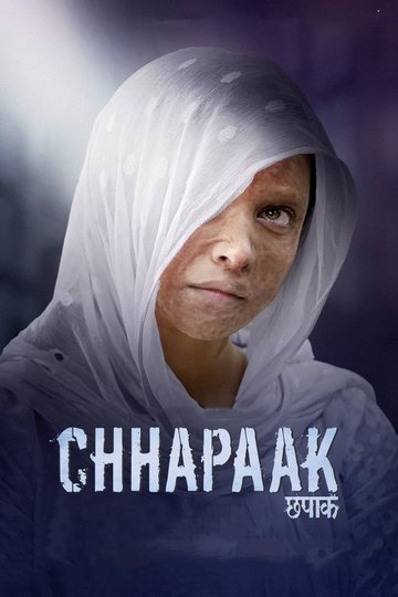 Locandina di छपाक