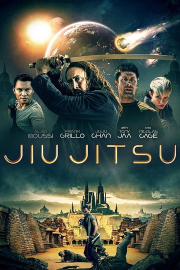 Locandina di Jiu Jitsu