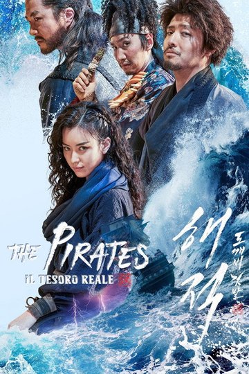 Locandina di The Pirates - Il tesoro reale