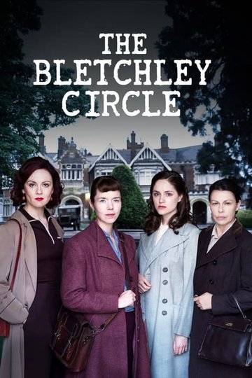 Locandina di The Bletchley Circle