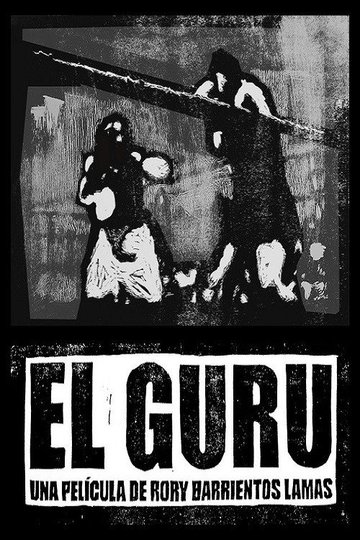 Locandina di El Guru
