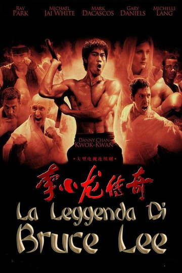 Locandina di La leggenda di Bruce Lee