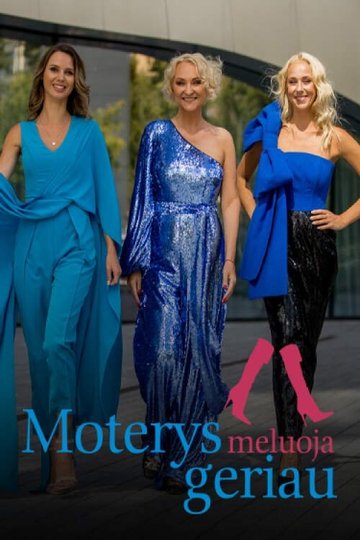 Locandina di Moterys meluoja geriau