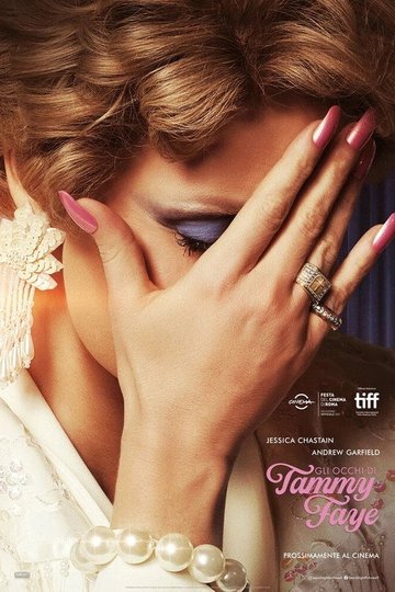Locandina di Gli occhi di Tammy Faye
