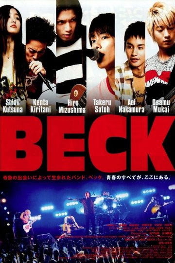 Locandina di BECK