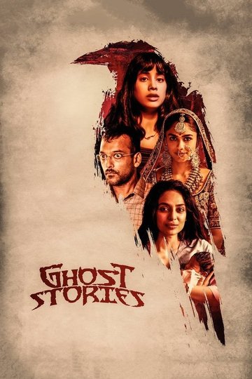 Locandina di Ghost Stories