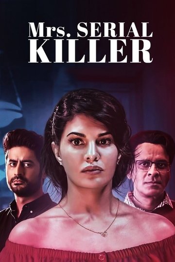Locandina di Mrs. Serial Killer