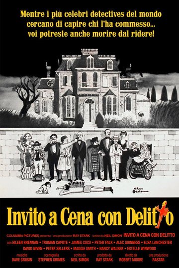 Locandina di Invito a cena con delitto