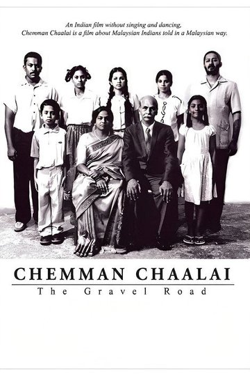 Locandina di Chemman Chaalai