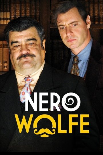 Locandina di Nero Wolfe