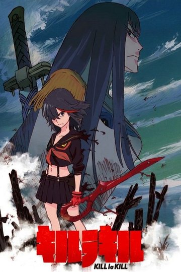 Locandina di Kill la Kill