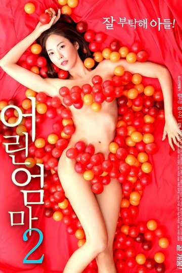 Locandina di 어린 엄마 2