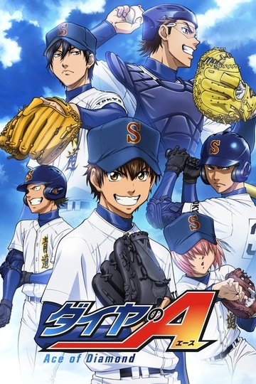 Locandina di Diamond no Ace