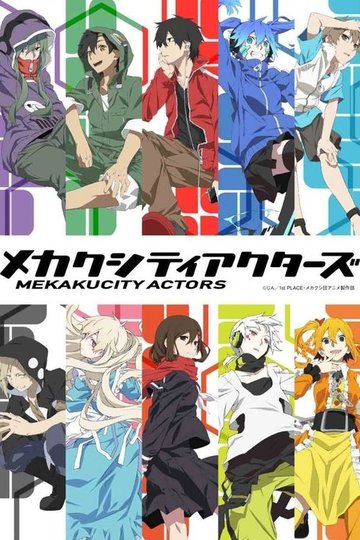 Locandina di Kagerou Days