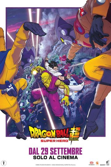 Locandina di Dragon Ball Super - Super Hero