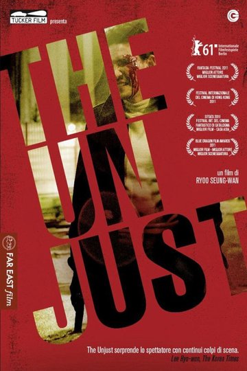 Locandina di The Unjust
