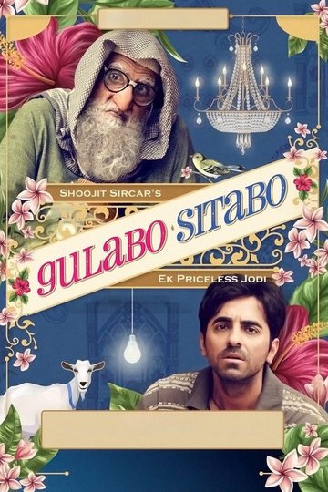 Locandina di Gulabo Sitabo