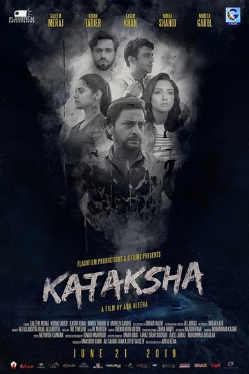 Locandina di کتاکشا