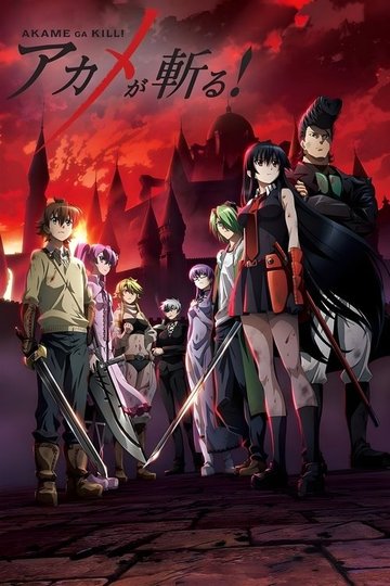 Locandina di Akame ga Kill!