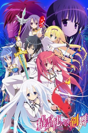 Locandina di Blade Dance of Elementalers