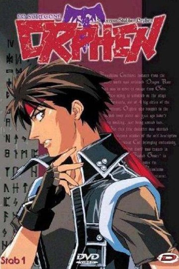 Locandina di Lo Stregone Orphen