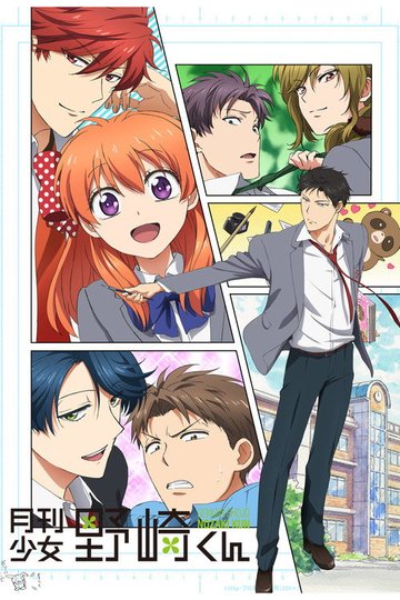 Locandina di Monthly Girls’ Nozaki-kun