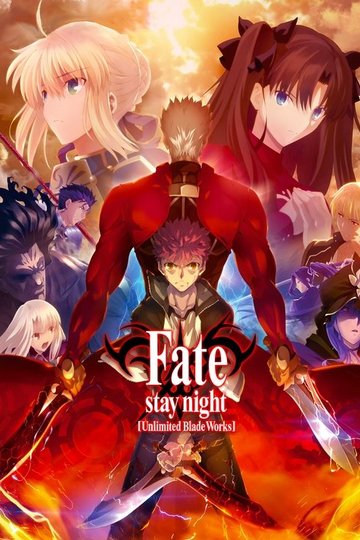Locandina di Fate/stay night: Unlimited Blade Works