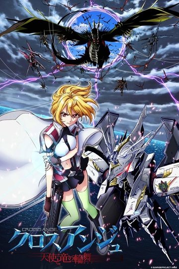 Locandina di Cross Ange: Rondo of Angels and Dragons