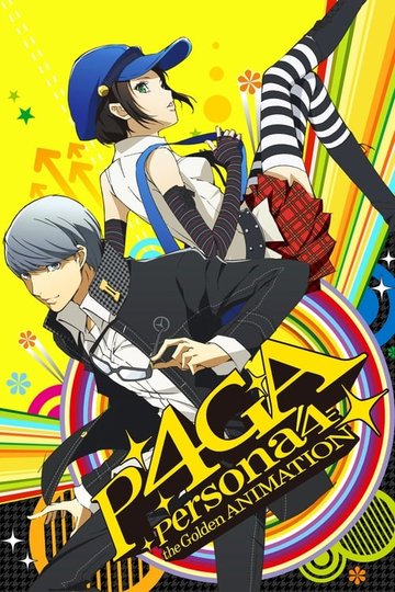 Locandina di Persona 4 The Golden Animation