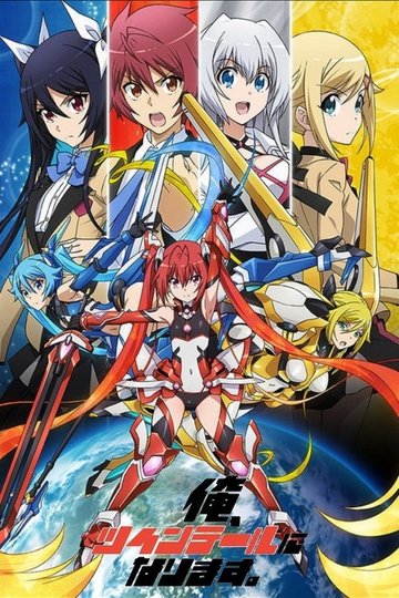 Locandina di Ore Twintail ni Narimasu