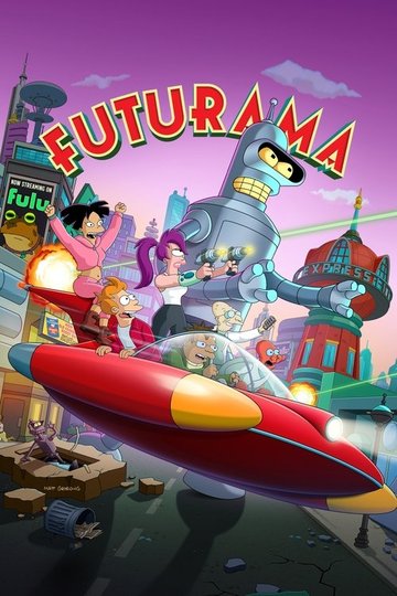 Locandina di Futurama