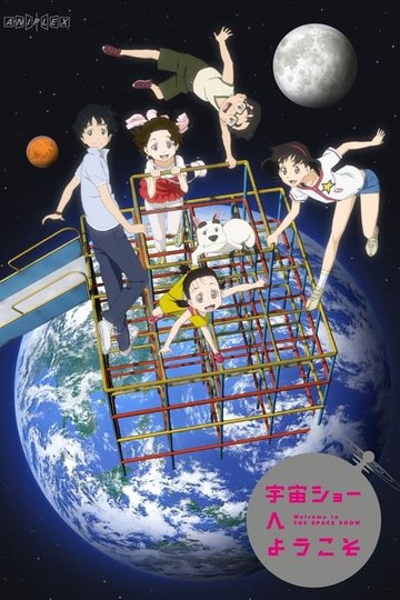 Locandina di Welcome to the Space Show