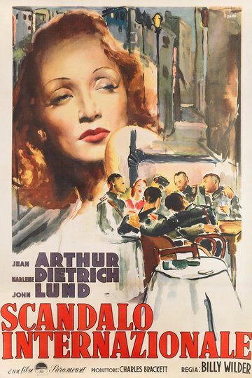 Locandina di Scandalo internazionale