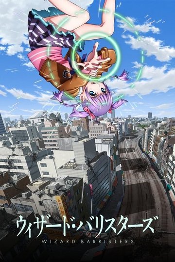 Locandina di Wizard Barristers Benmashi Cecil
