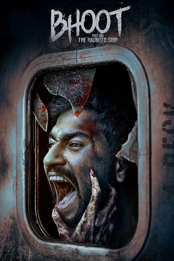 Locandina di Bhoot: Part One - The Haunted Ship