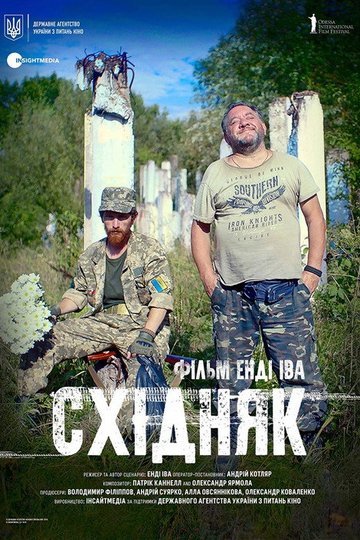 Locandina di Східняк