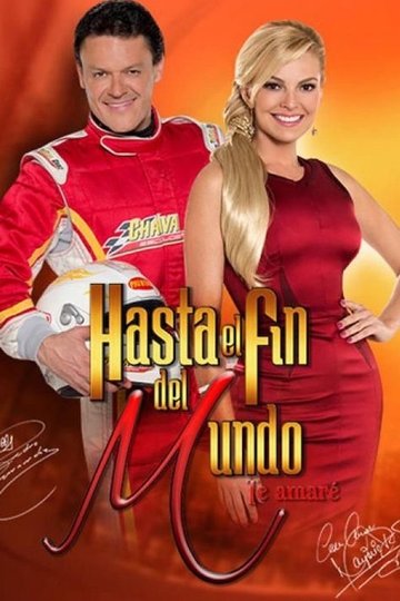 Locandina di Hasta el fin del mundo