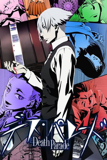 Locandina di Death Parade